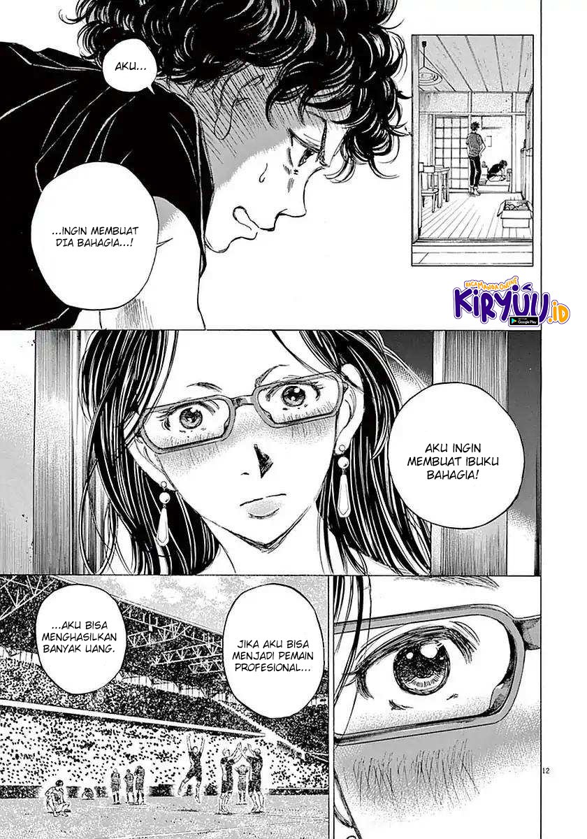 NodeJs/new-nodeJs/ao-ashi-bahasa-indonesia/chapter-020/softkomik-12.webp