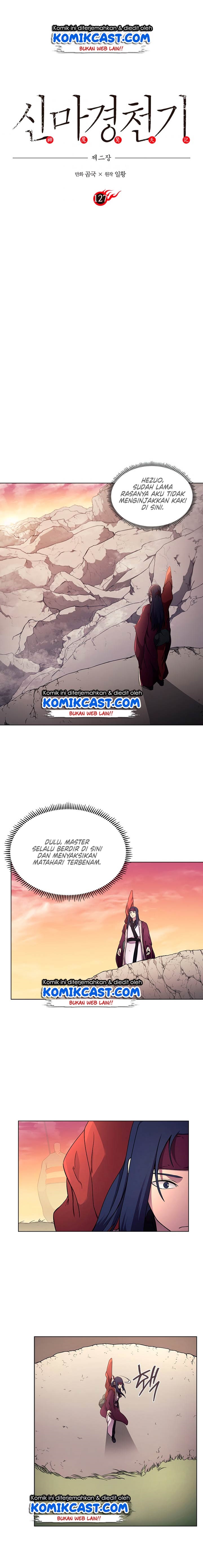 NodeJs/new-nodeJs/chronicles-of-heavenly-demon-bahasa-indonesia/chapter-127/softkomik-0.webp