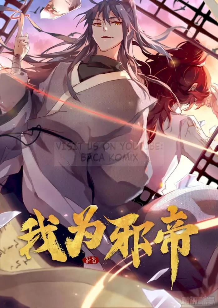 NodeJs/new-nodeJs/im-an-evil-god-bahasa-indonesia/chapter-211/softkomik-0.webp