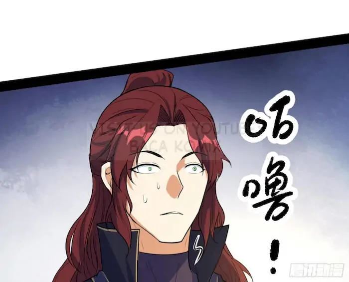 NodeJs/new-nodeJs/im-an-evil-god-bahasa-indonesia/chapter-211/softkomik-109.webp