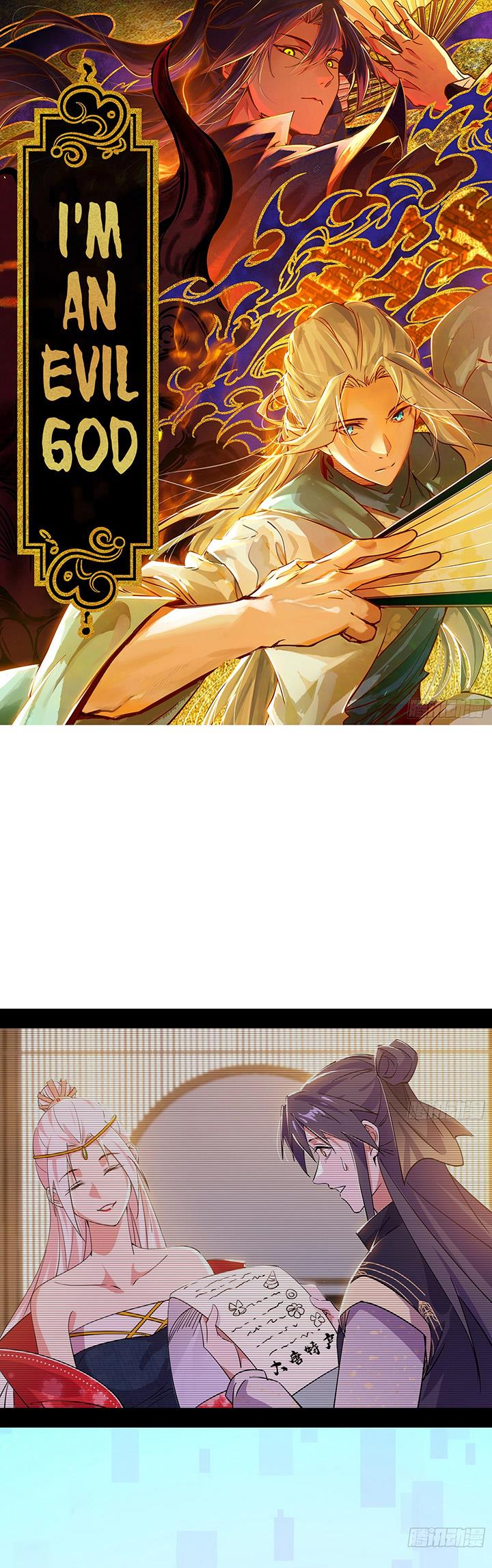 NodeJs/new-nodeJs/im-an-evil-god-bahasa-indonesia/chapter-395/softkomik-0.webp