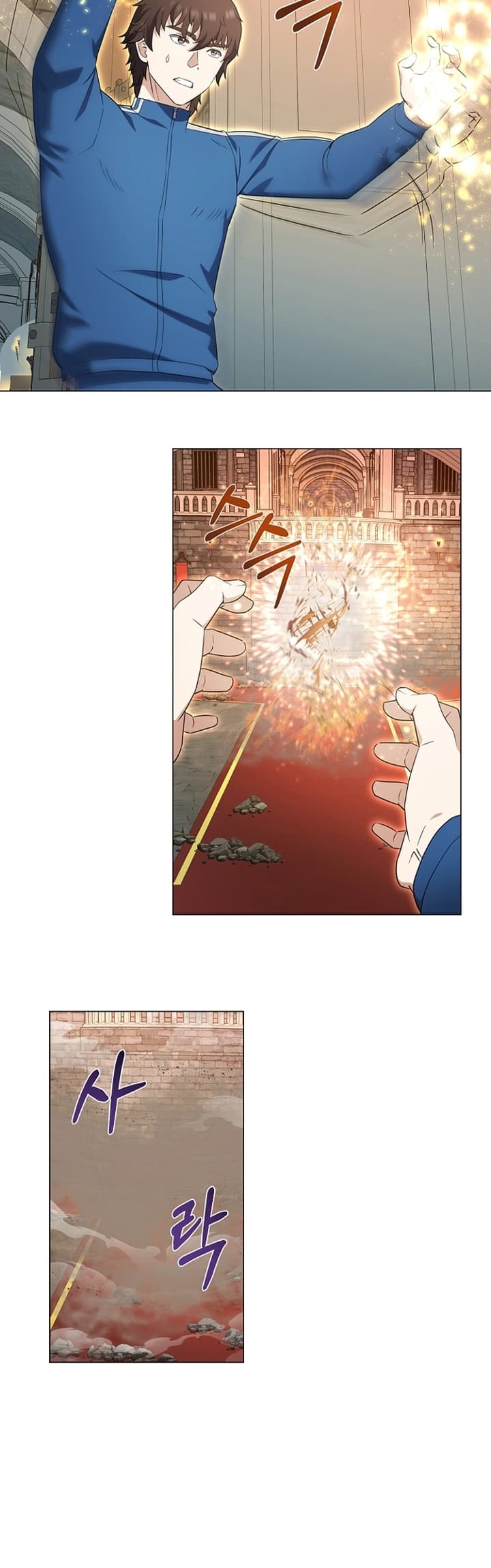 NodeJs/new-nodeJs/the-returning-warriors-alley-restaurant-bahasa-indonesia/chapter-039/softkomik-12.webp