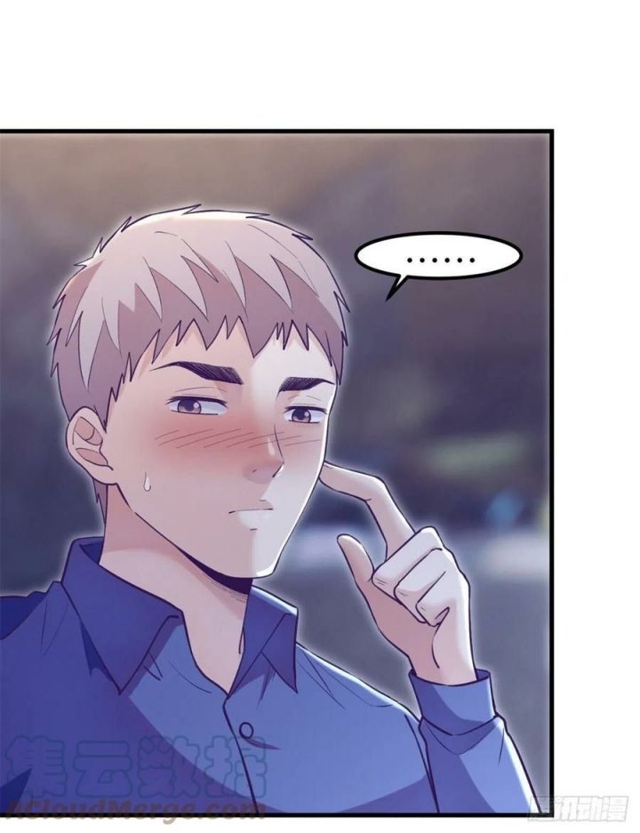 b2/my-exclusive-dream-world-adventures-bahasa-indonesia/chapter-108/1643775803000/softkomik-22.webp