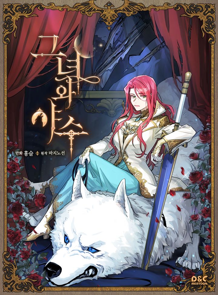 b2/the-lady-and-the-beast-bahasa-indonesia/chapter-0010/1643162213000/softkomik-1.webp