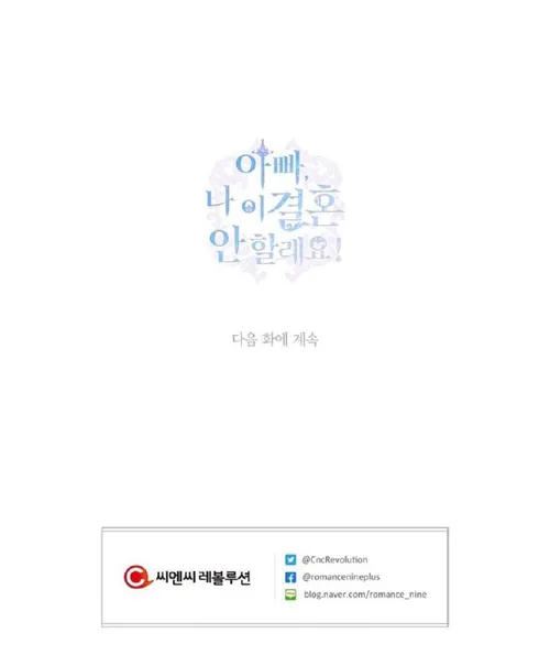 b2/the-wild-cat-and-the-little-rat-bahasa-indonesia/chapter-019/1647246192000/softkomik-78.webp