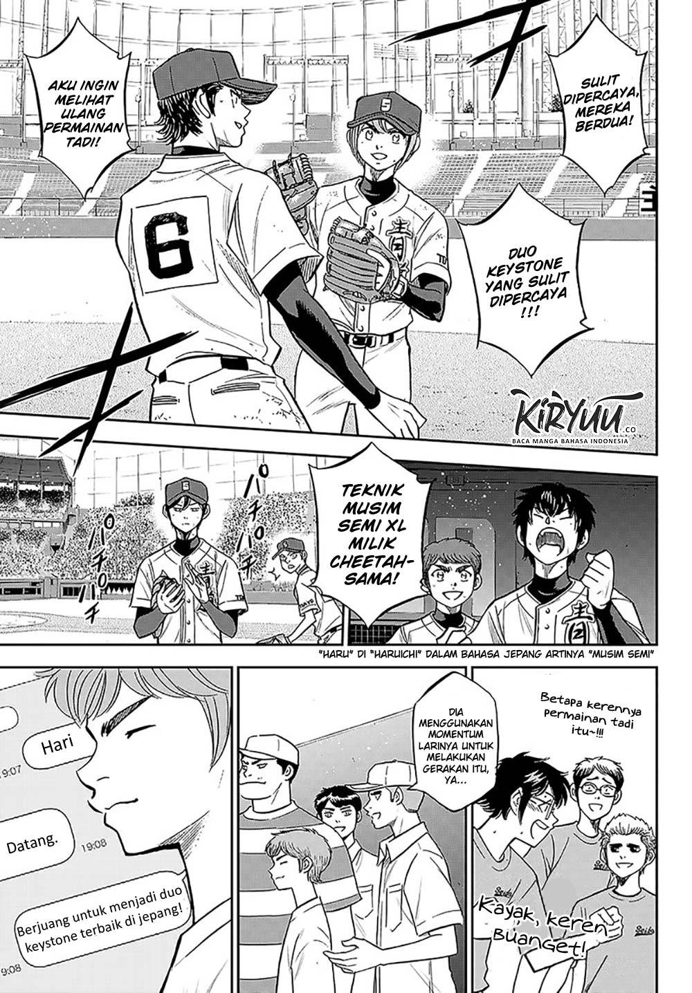 contabo/scrap-upload/diamond-no-ace-act-2/chapter-212/softkomik-009.webp