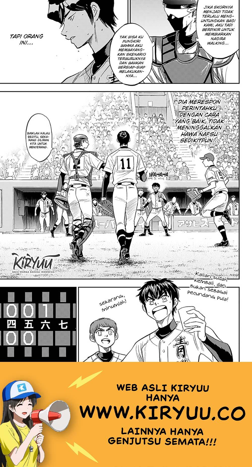 contabo/scrap-upload/diamond-no-ace-act-2/chapter-212/softkomik-015.webp