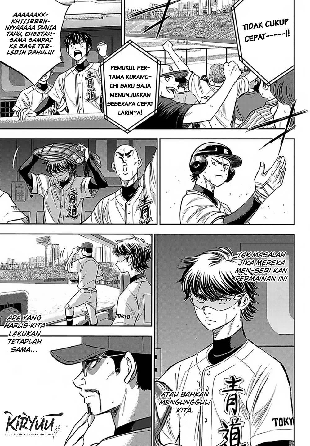 contabo/scrap-upload/diamond-no-ace-act-2/chapter-212/softkomik-019.webp