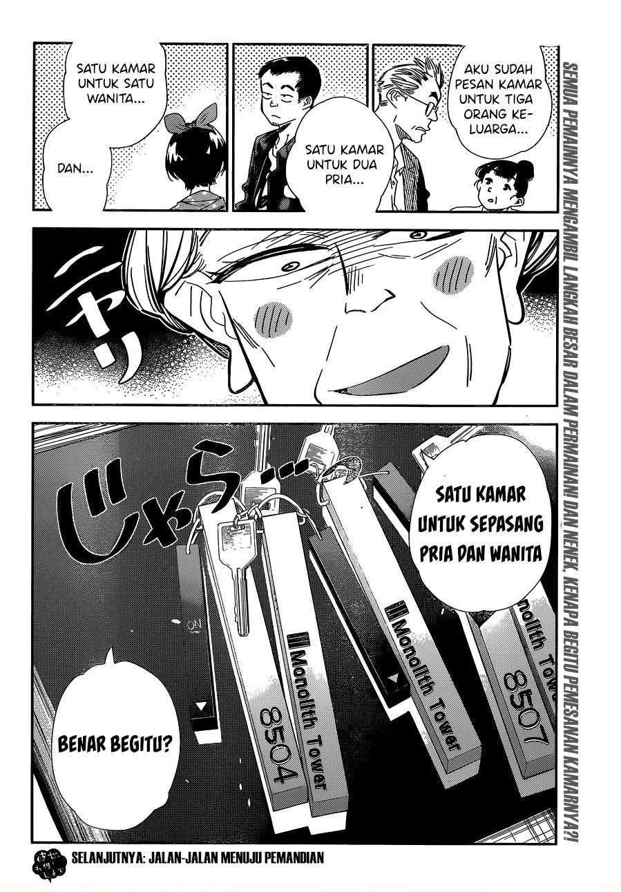 contabo/scrap-upload/kanojo-okarishimasu/chapter-191/softkomik-019.webp