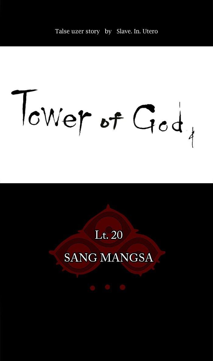 contabo/scrap-upload/tower-of-god/chapter-99/softkomik-016.webp