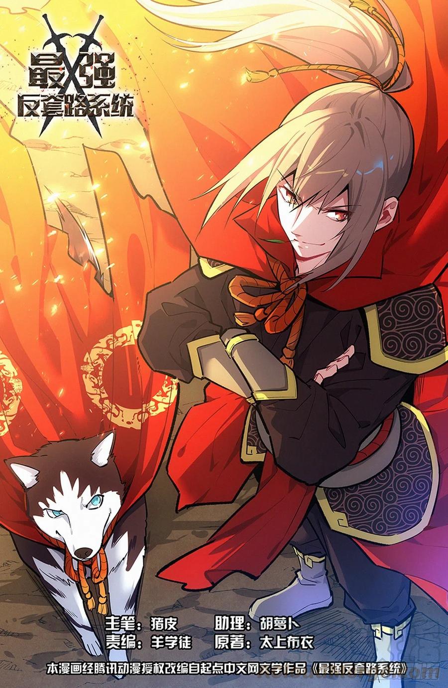 contabo/uploads-new-3/strongest-anti-meta-bahasa-indonesia/chapter-363/softkomik-001.webp