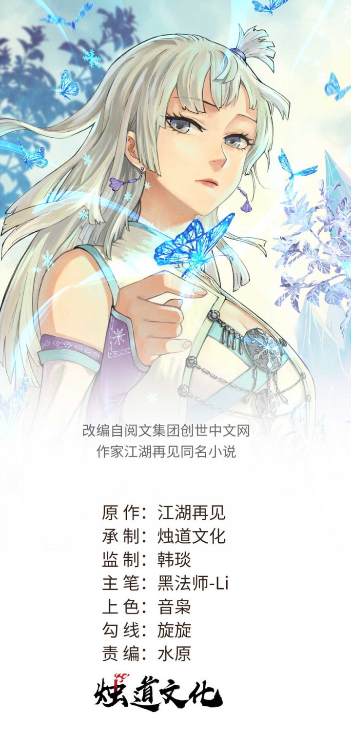 TT2170 tranzistor sxemasi