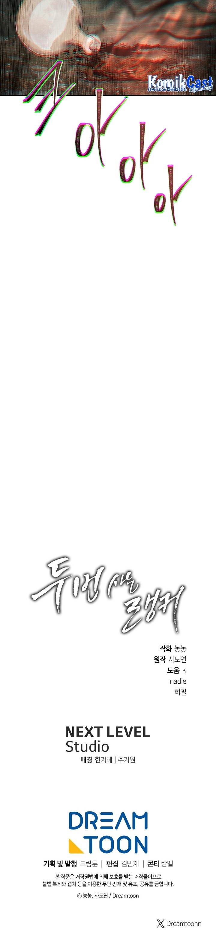 img-file/ranker-who-lives-a-second-time-bahasa-indonesia/chapter-184/softkomik-37-1729587268115.webp