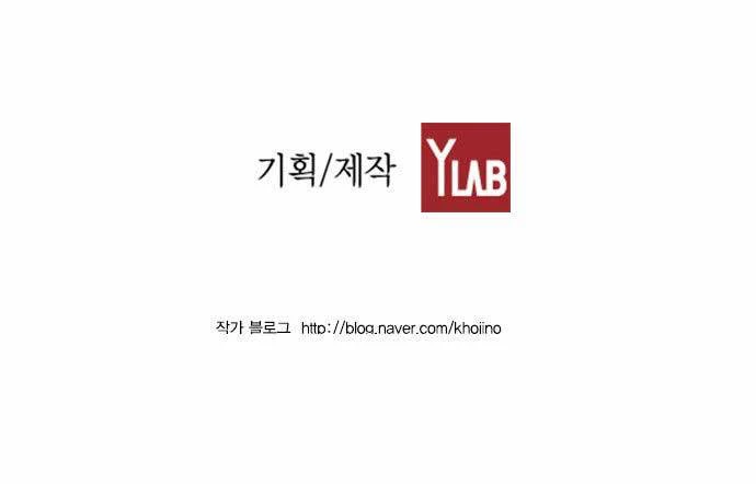 uploads-new/terror-man/chapter-047/softkomik-04744.webp
